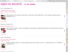 Tablet Screenshot of ideasforwoman.net